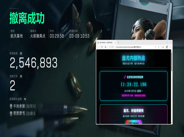 三角洲行动辅助天卡透视自瞄效果